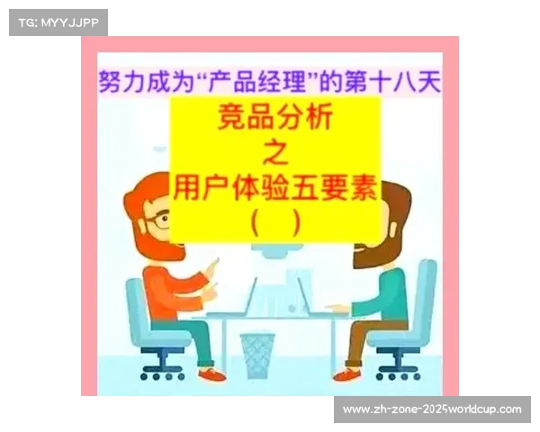 深入探讨欧洲杯官方网站的功能特点与用户体验分析