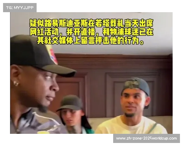 利物浦夺冠庆祝活动引发安全隐患 17名球迷因照明弹受伤事件调查 利物浦夺冠庆祝活动引发安全隐患 17名球迷因照明弹受伤事件调查